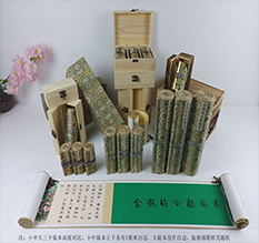 桑植胡也佛金瓶梅秘戏图3卷-小中大三版